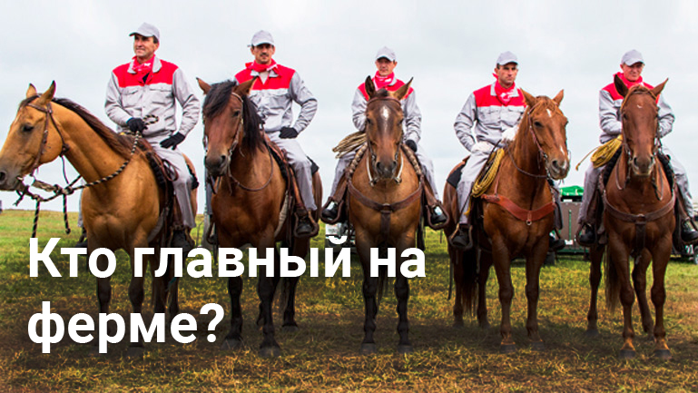 КРС