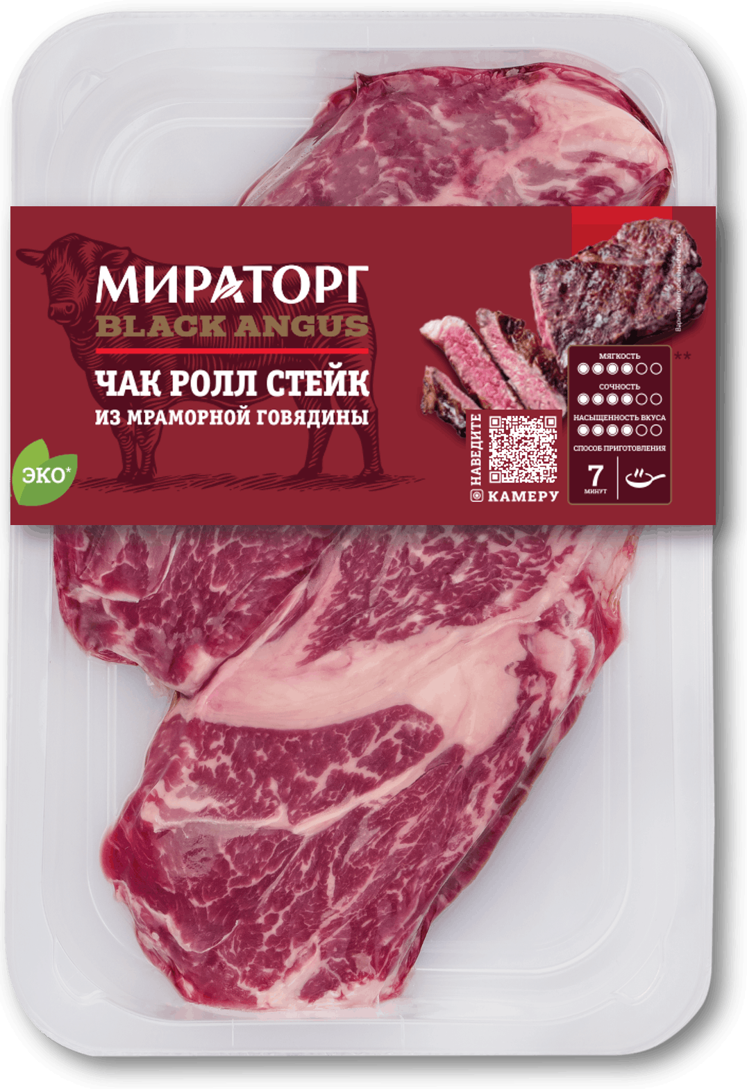 Чак ролл стейк