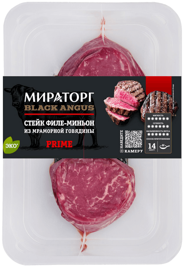 Филе-миньон Prime