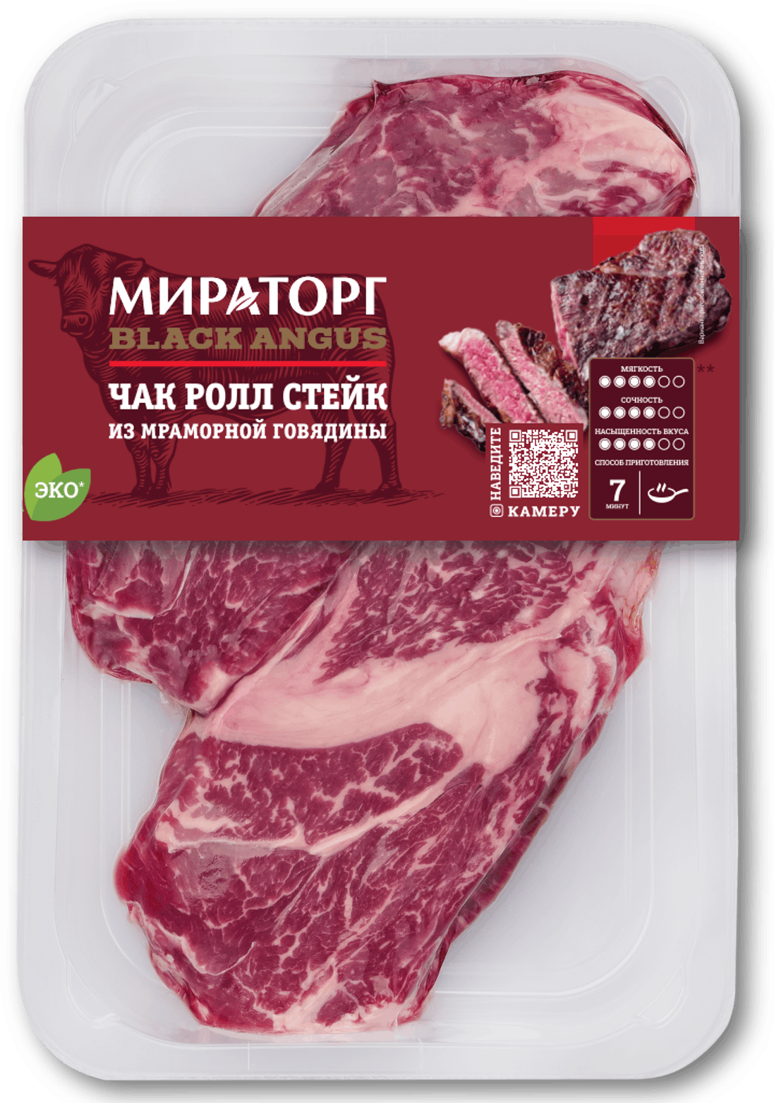 Чак ролл стейк