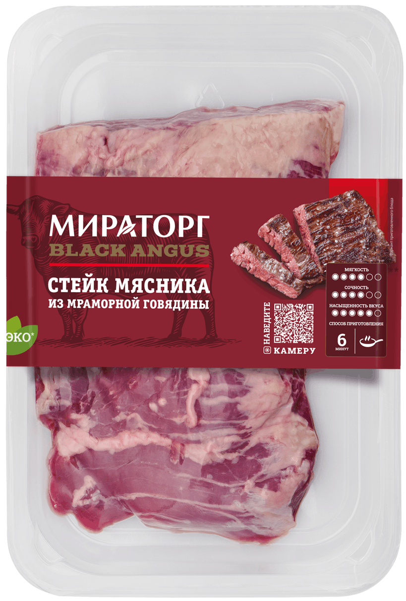 Стейк мясника
