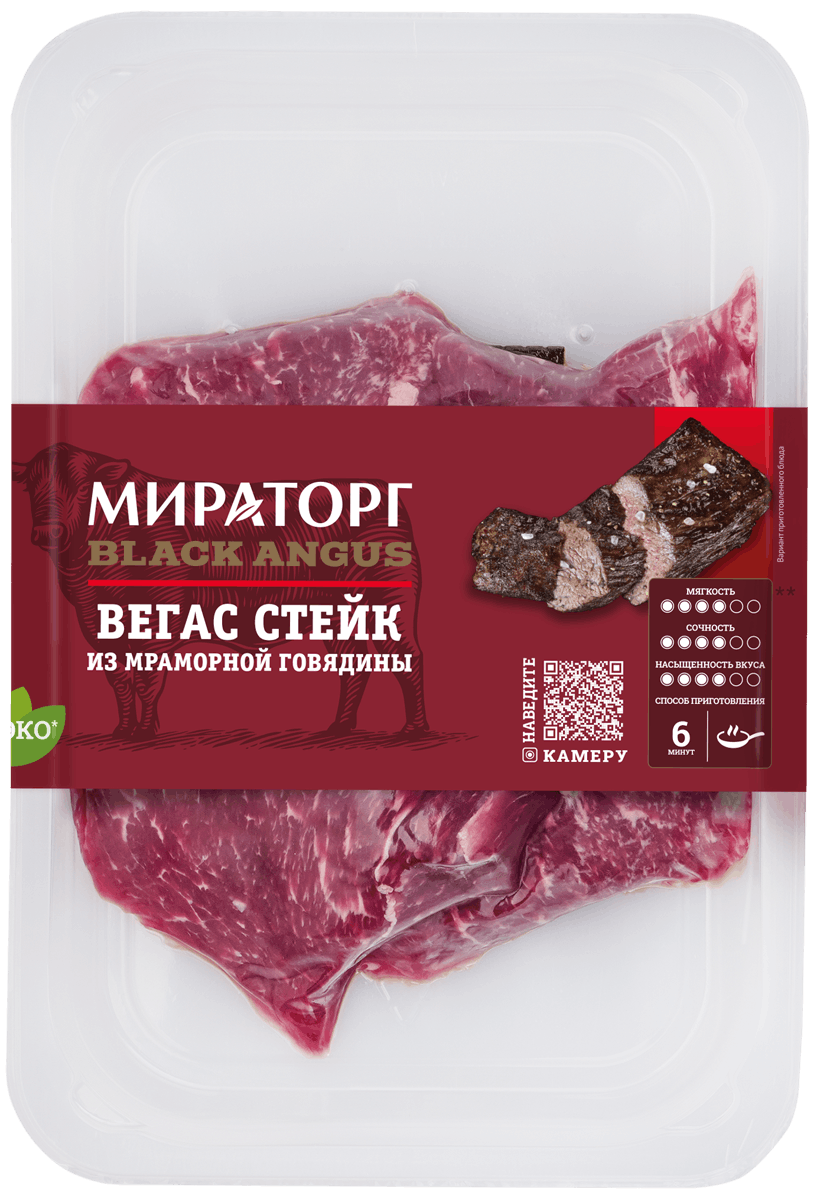 Стейк «Вегас»