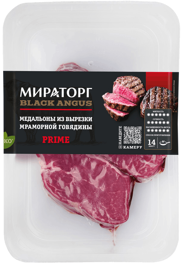 Медальоны из вырезки PR