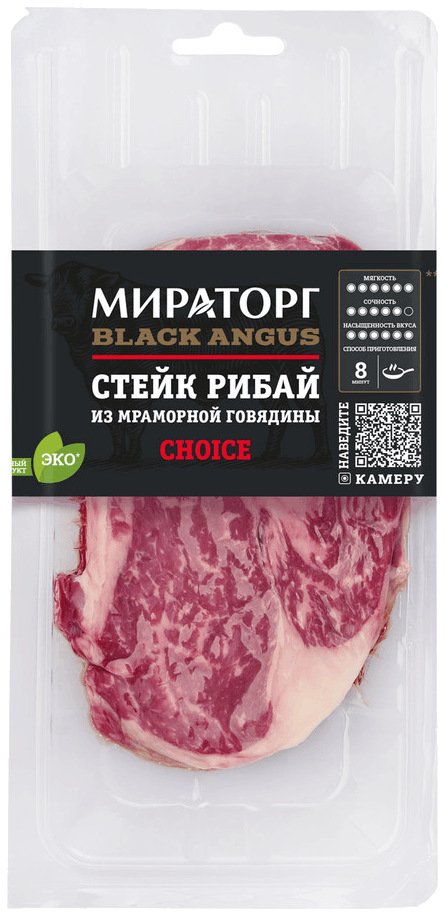 Рибай СН