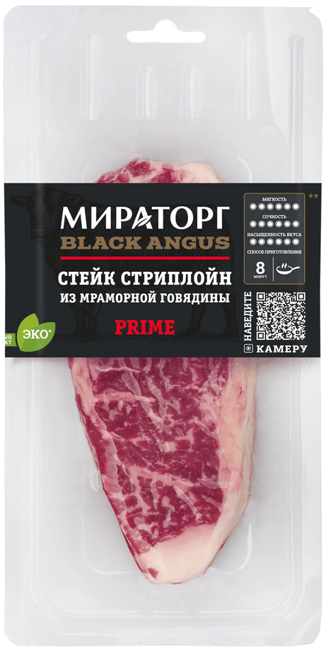 Стриплойн PR