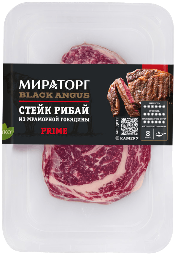 Рибай PR