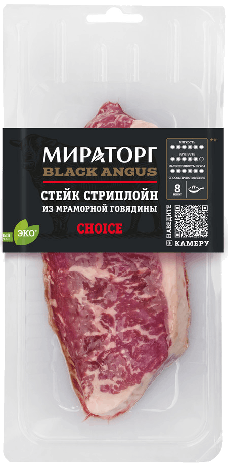 Стриплойн СН
