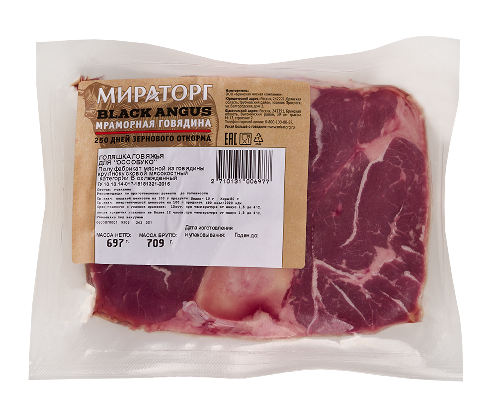 Голяшка для Оссо буко