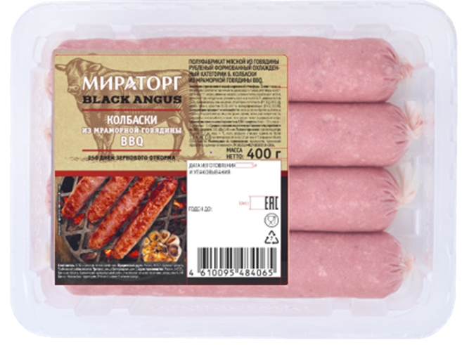 Колбаски BBQ