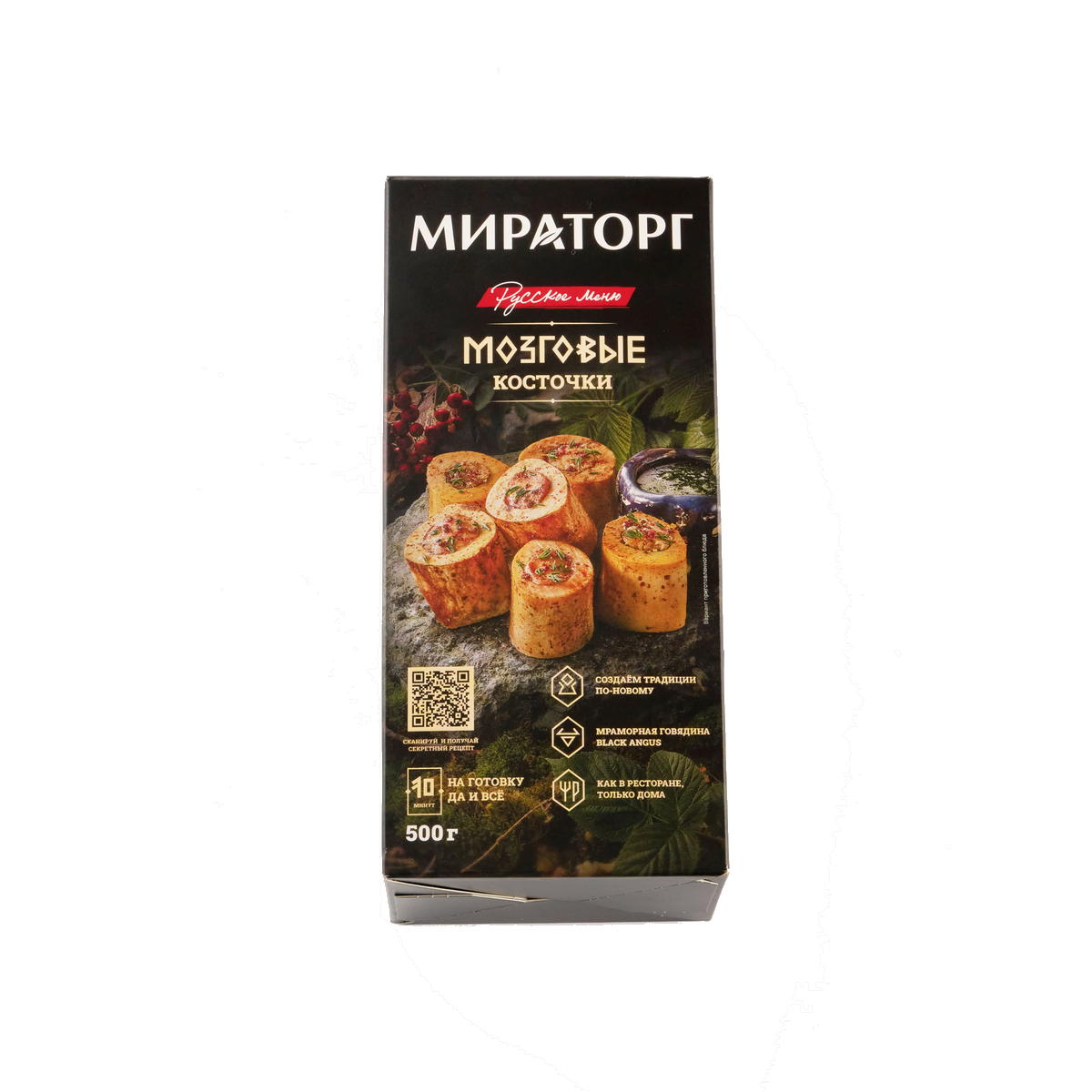 Мозговые косточки в коробке