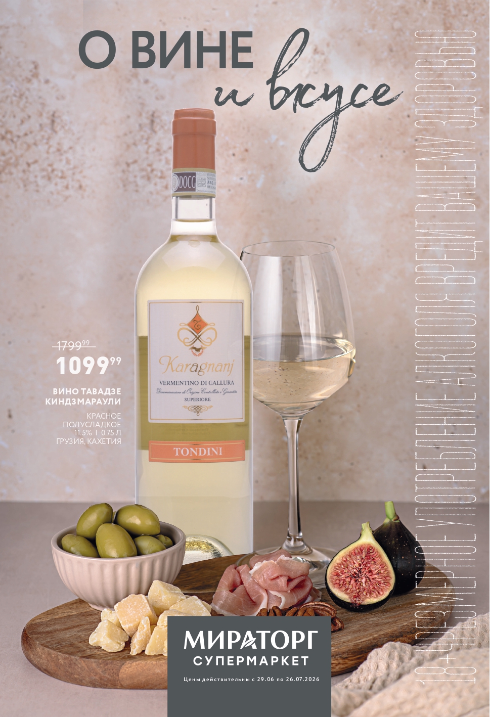 	 Alco_11_catalog_1.jpg