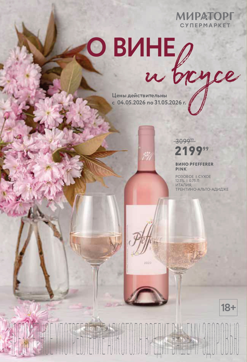 Alco_09_catalog.jpg