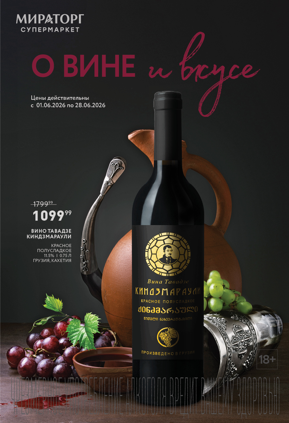 	 Alco_11_catalog_1.jpg