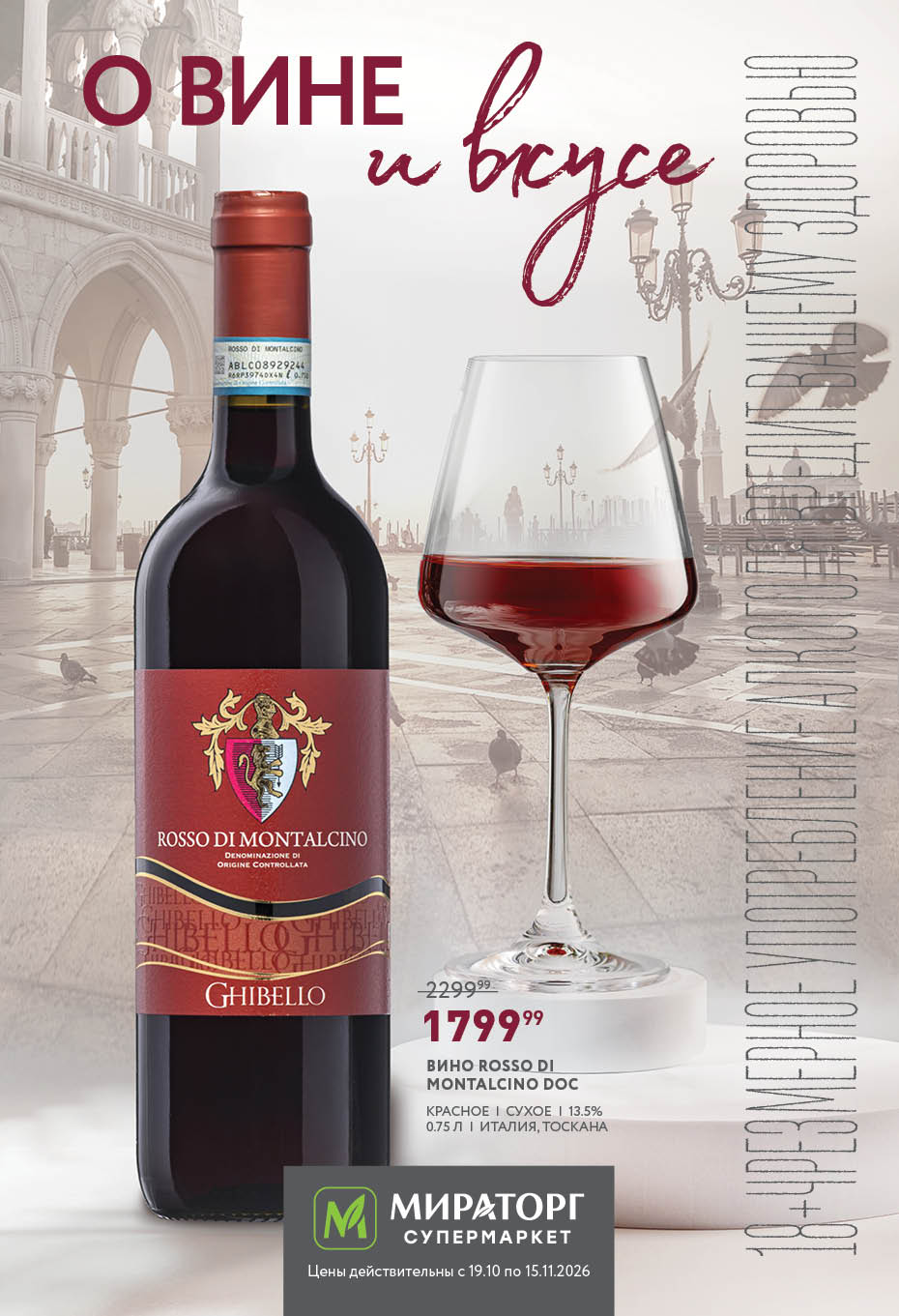 Alco_21_catalog.pdf
