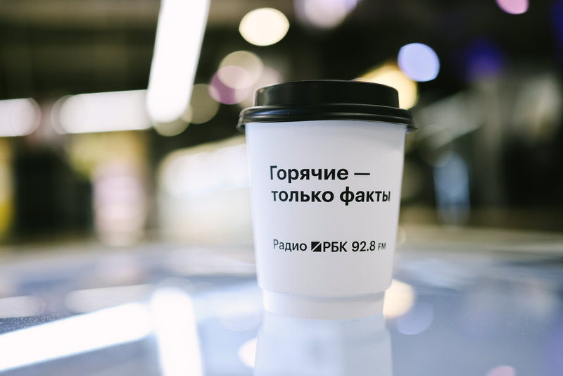 Утренний кофе и новости: «Мираторг» и Радио РБК запускают совместный проект