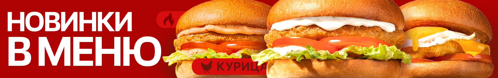 Весеннии новинки 