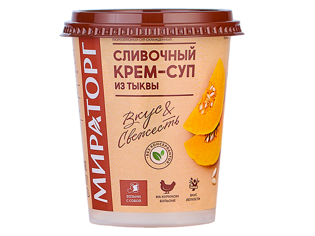 Сливочный крем-суп из тыквы  360 г