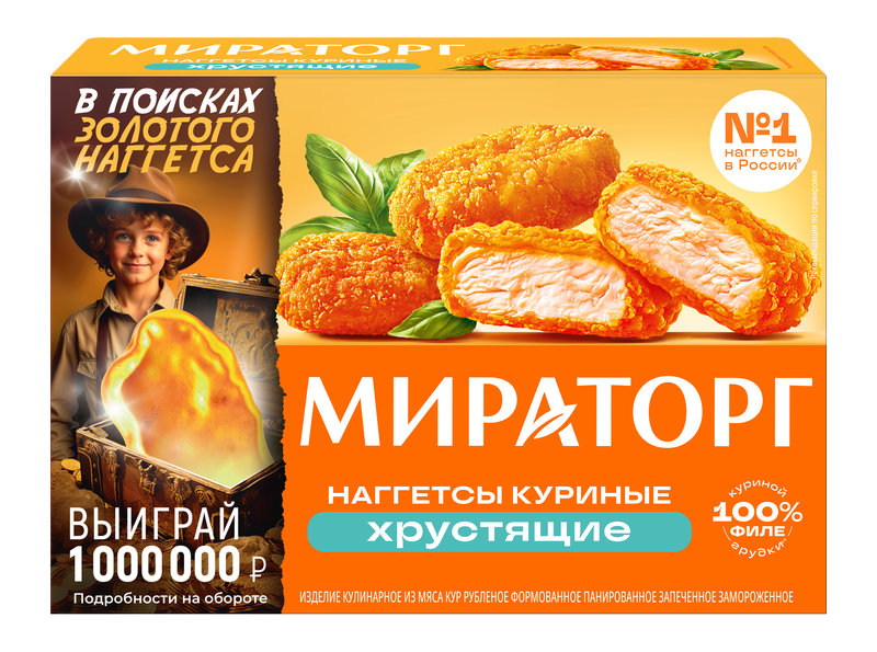 Золотой наггетс от компании «Мираторг» найден в Вольске