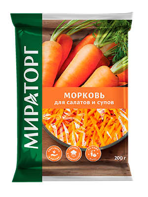 Морковь для салатов и супов