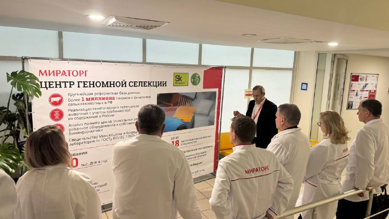 Депутаты Парламентского Собрания оценили технологии генетики и автоматизированную кухню «Мираторга»