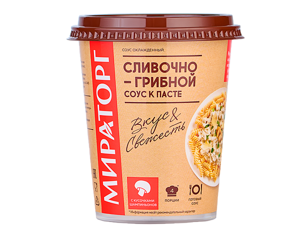 Сливочно-грибной соус 360 г