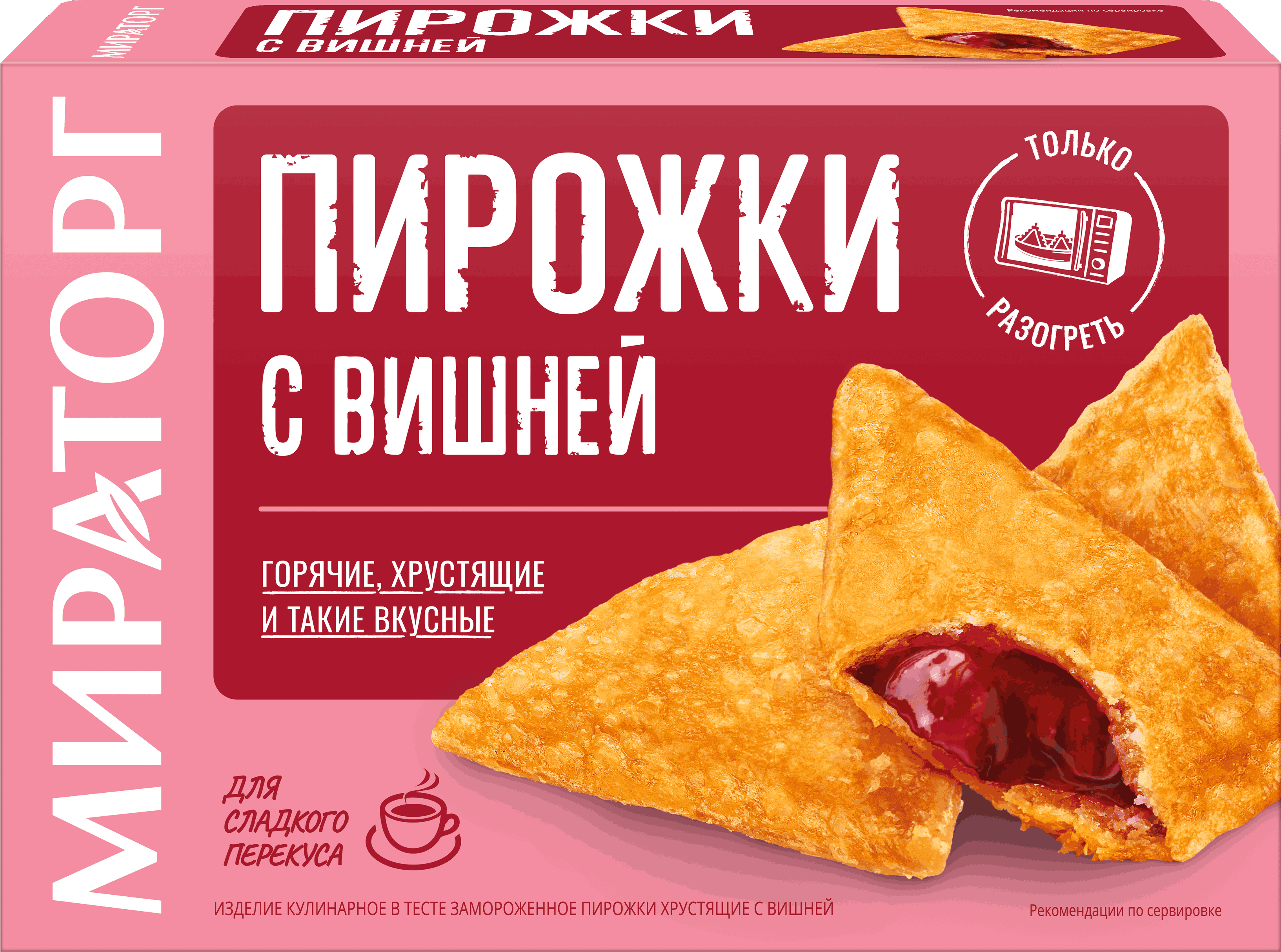 Компания «Мираторг» выпустила на рынок хрустящую новику для сладкого перекуса