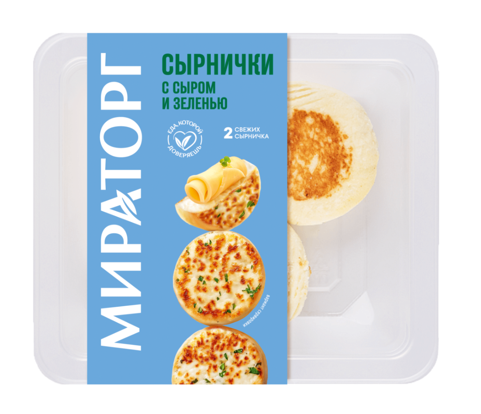«Мираторг» представляет сырнички с сыром и зеленью