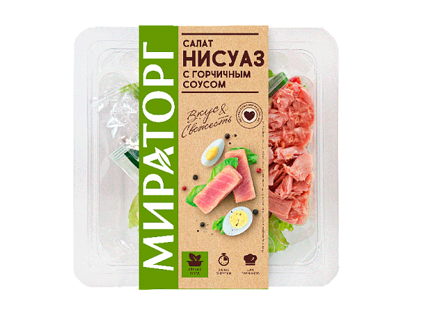 Нисуаз с тунцом 210 г