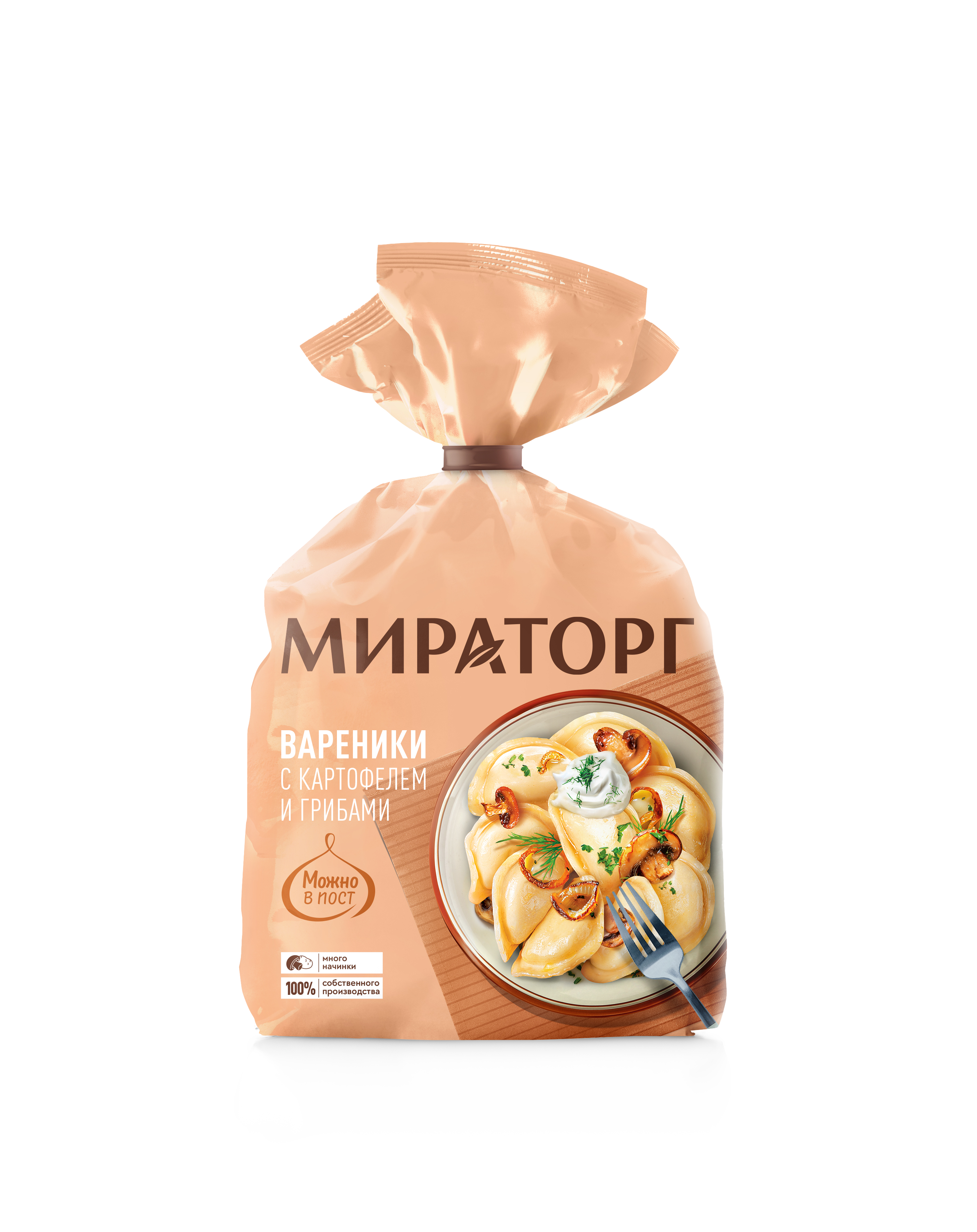 Вареники