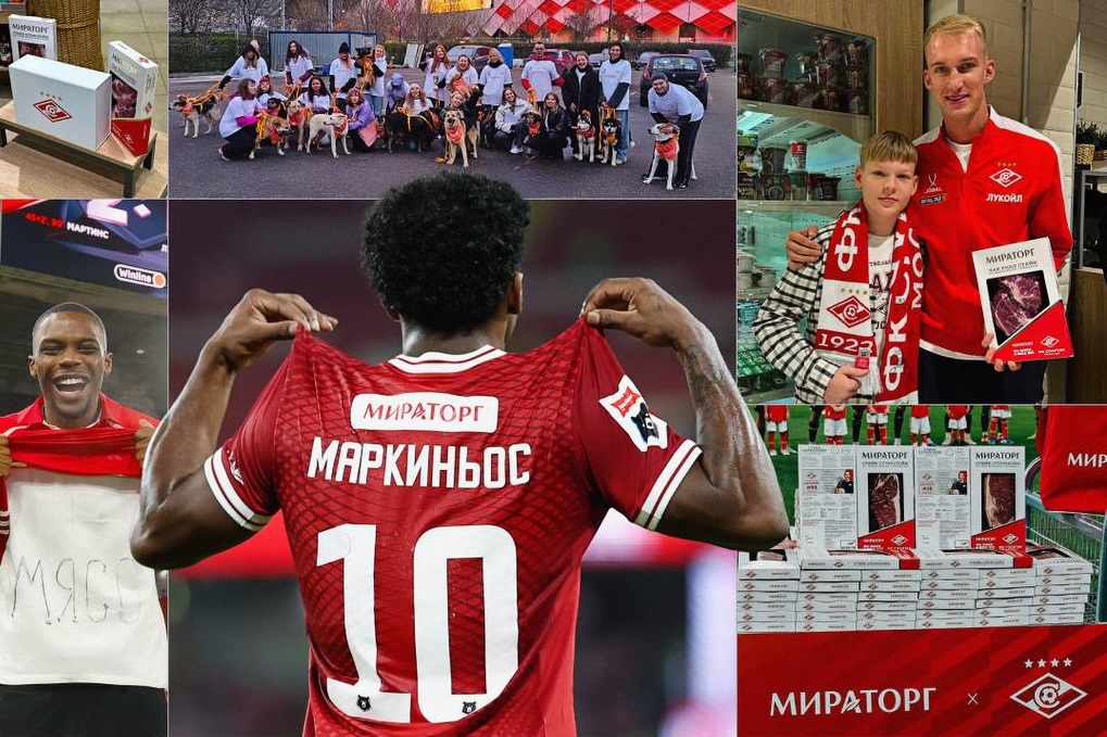 «Мираторг» и ФК «Спартак-Москва» продолжают сотрудничество: партнёрство брендов выходит на новый уровень вовлечения болельщиков и покупателей