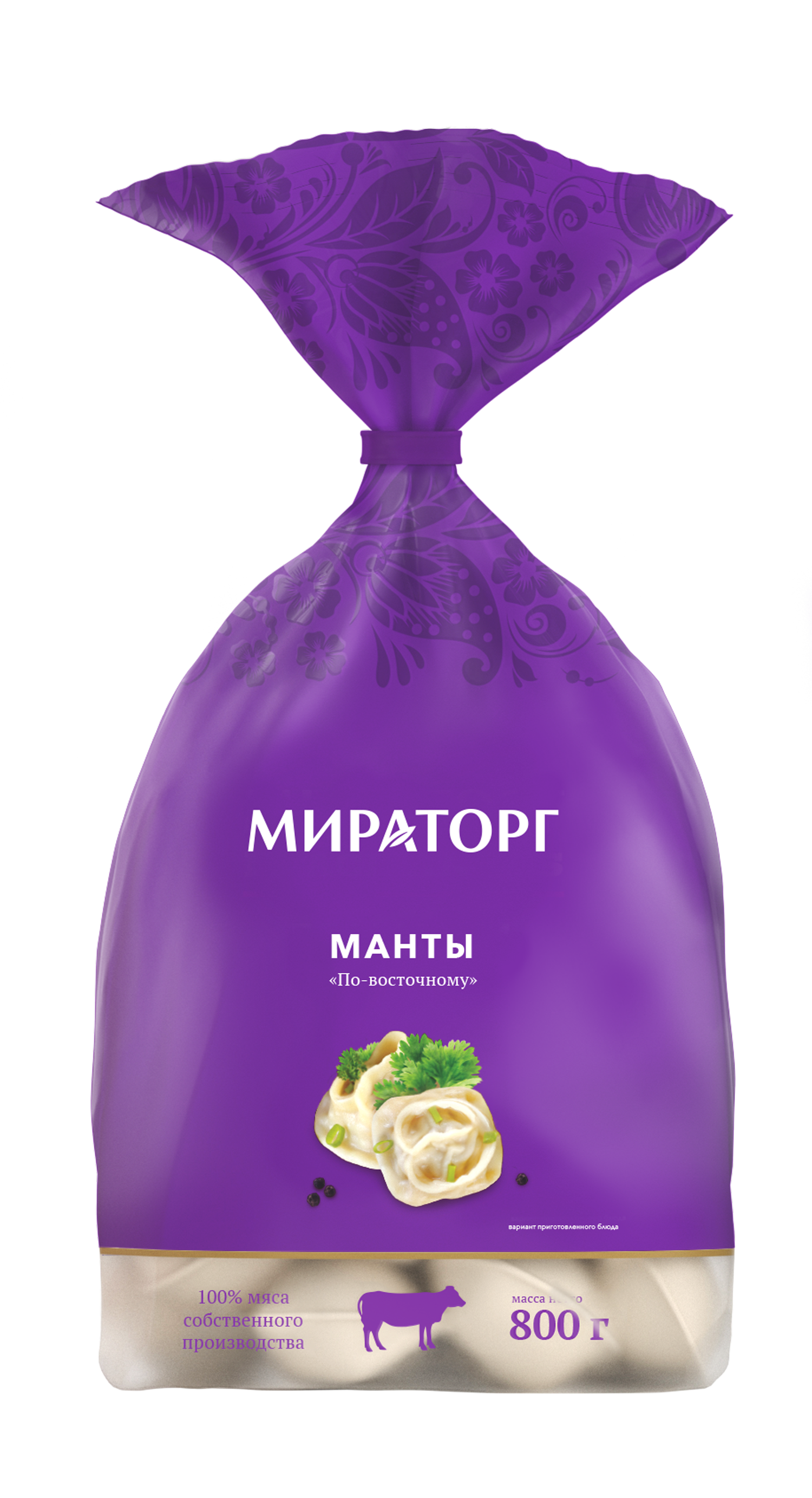 Манты