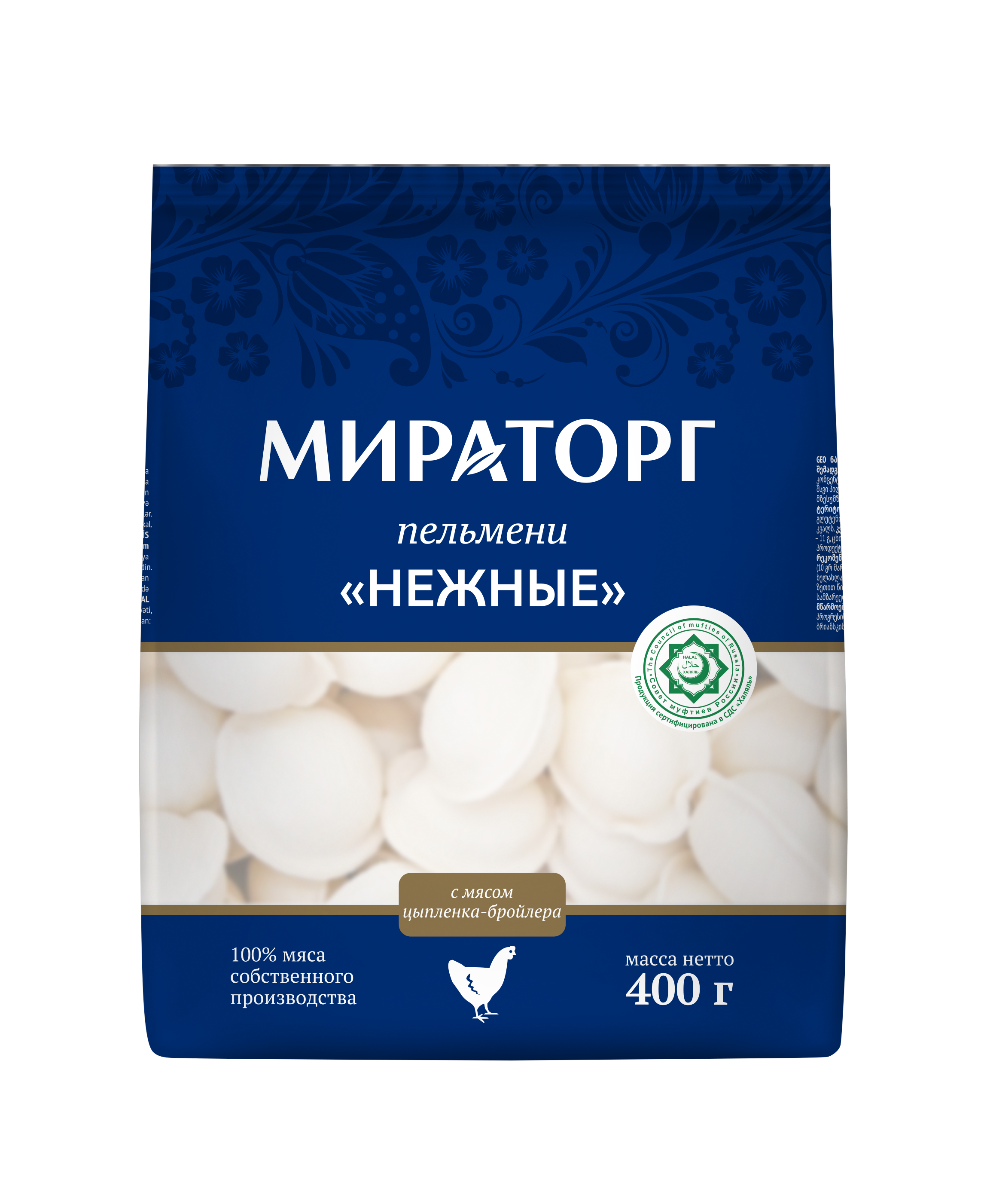 Пельмени нежные