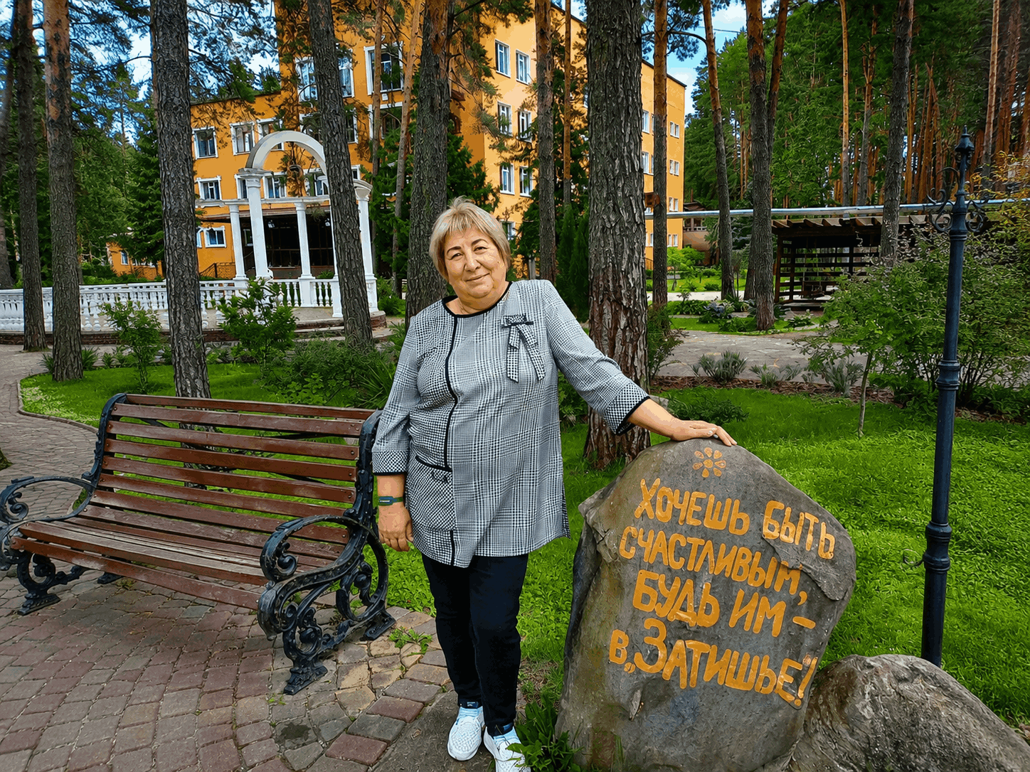  «Мираторг» отправляется в «Затишье»: компания расширила корпоративную социальную программу