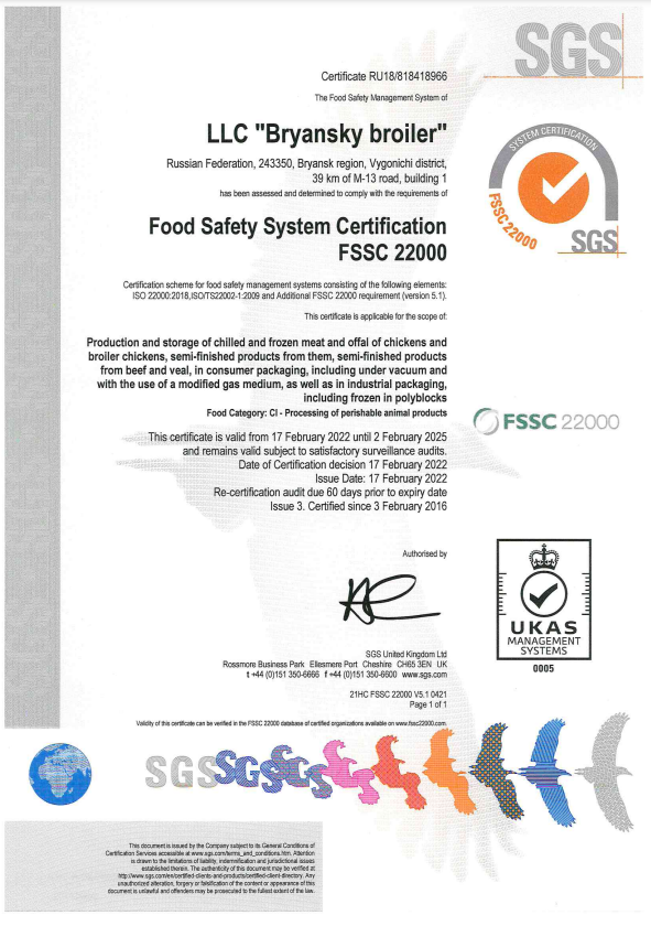 FSSC 22000