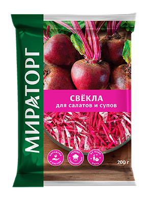 Свёкла для салатов и супов