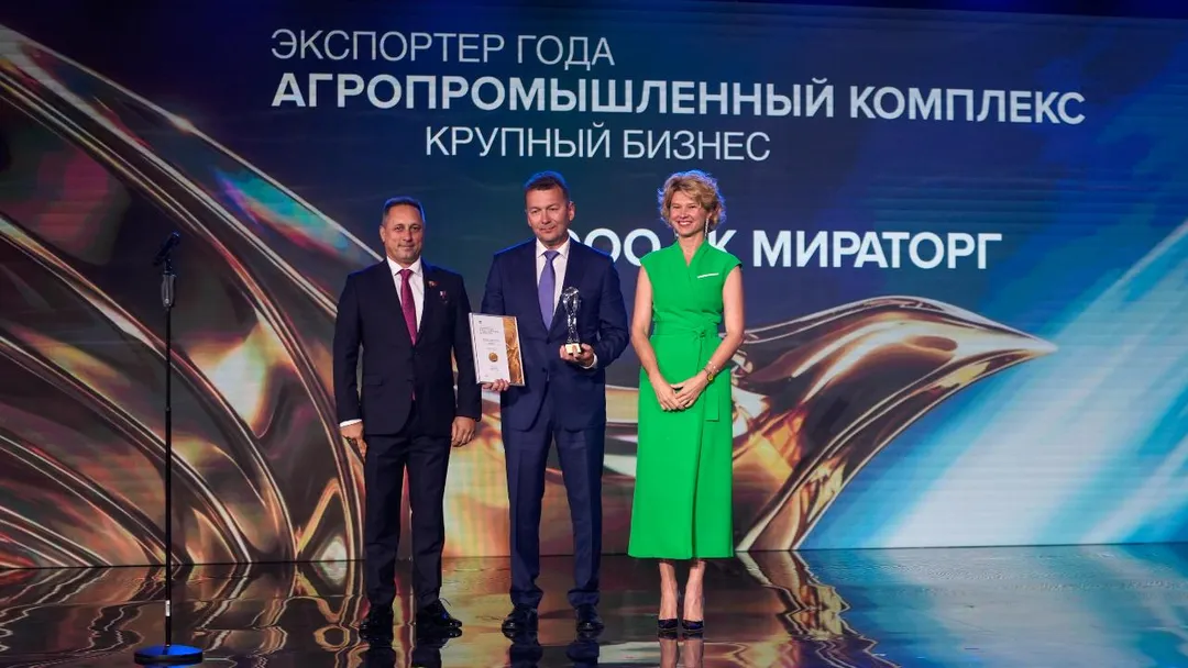 «Качество без компромиссов»: «Мираторг» – победитель Всероссийской премии «Экспортёр года» сразу в двух номинациях