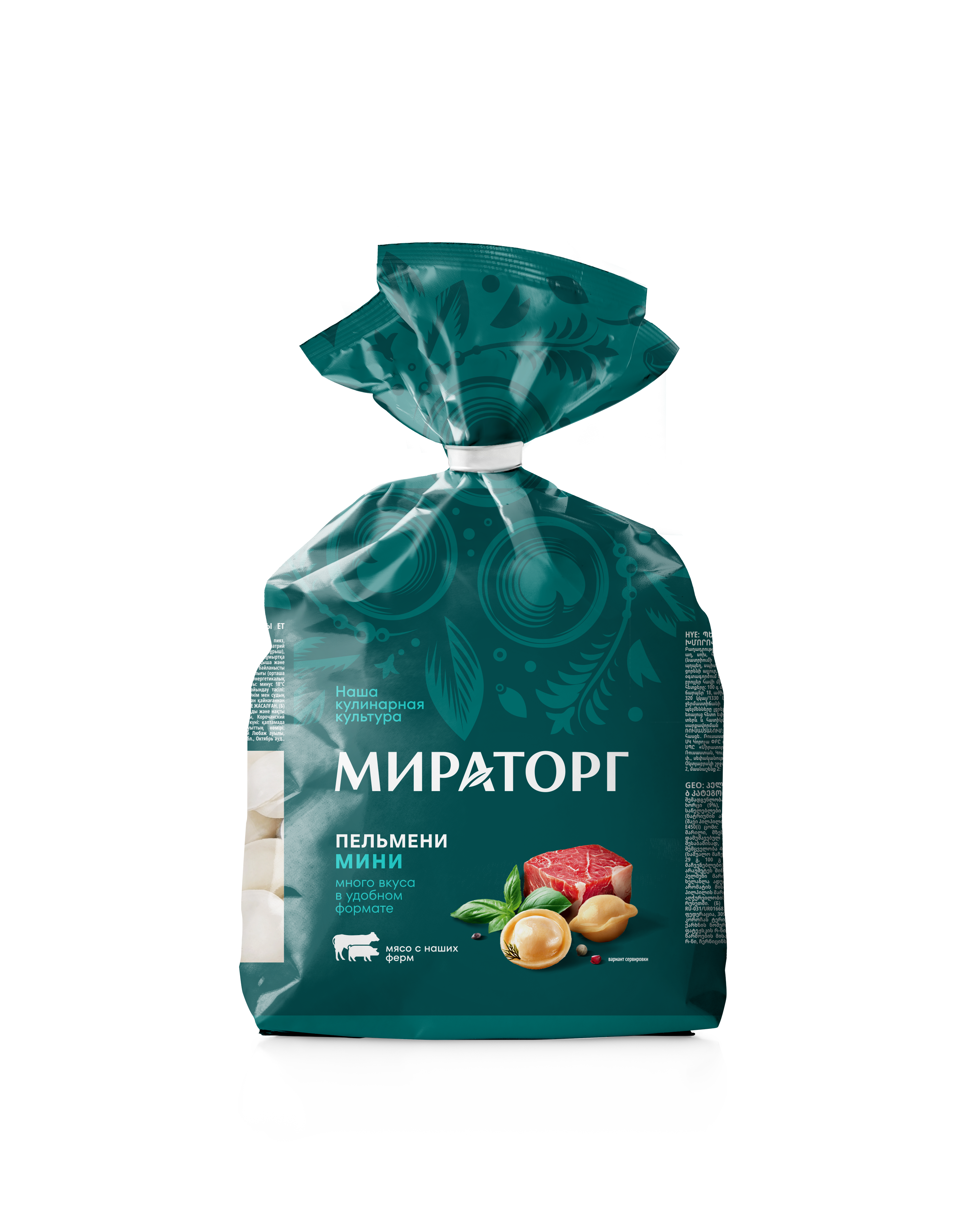Пельмени «Классические» мини