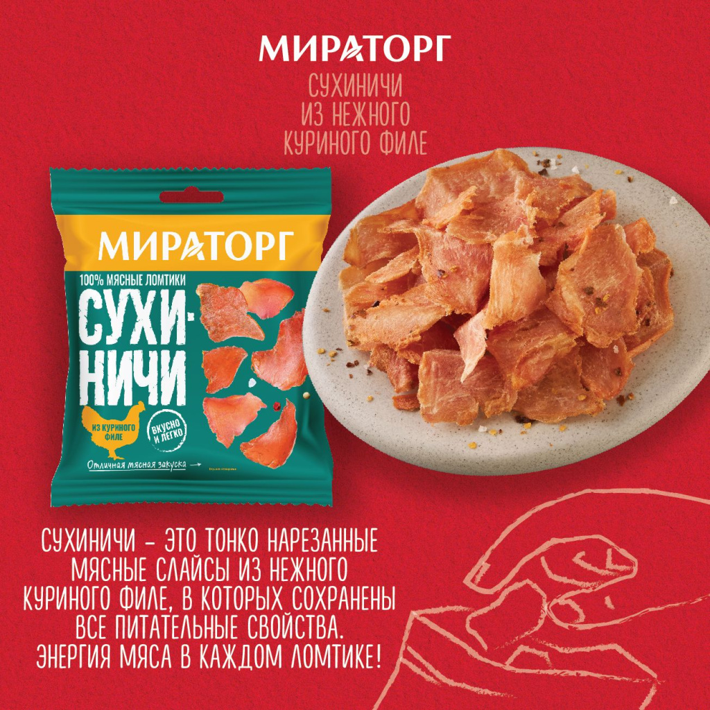 23_PM_cухиничи_chick-02.jpg