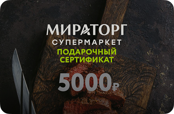5000 руб
