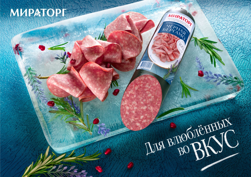 Бергамо_горизонталь (1).jpg Бергамо_горизонталь (1).jpg