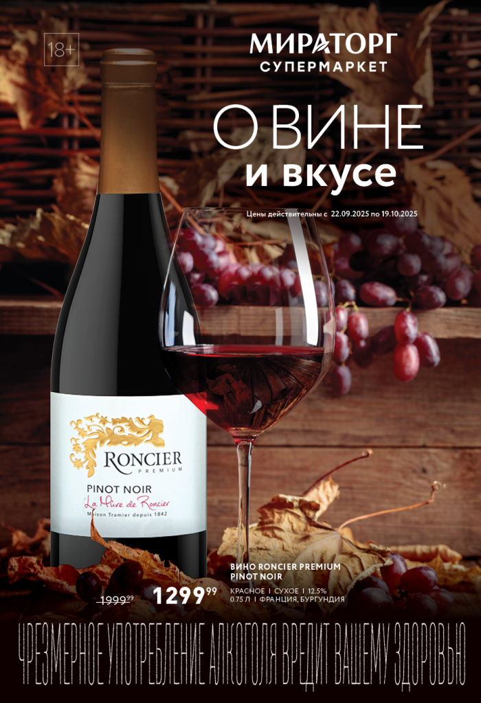 Alco_19_catalog_01.jpg