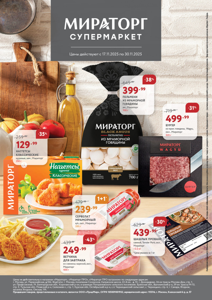 ПРОМО_23_1 (2).jpg