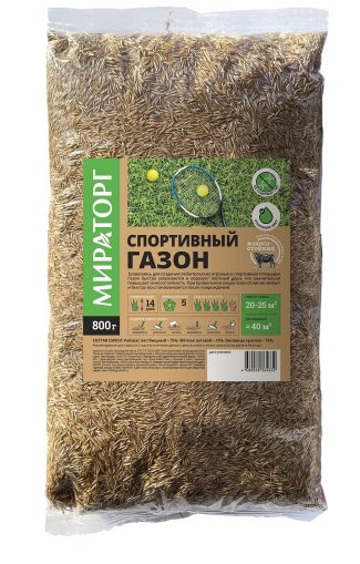 Продукция Мираторг — Спортивный