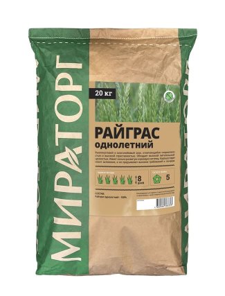 Продукция Мираторг — Райграс однолетний