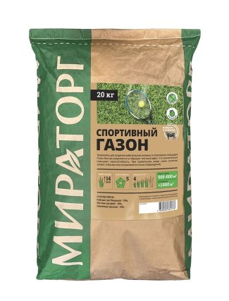 Продукция Мираторг — Спортивный