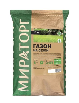 Продукция Мираторг — Газон на сезон