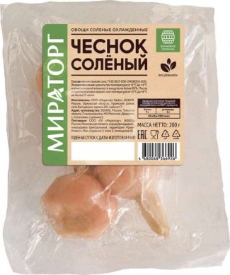 Miratorg products — Salted garlic