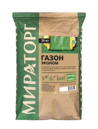 Продукция Мираторг — Эконом