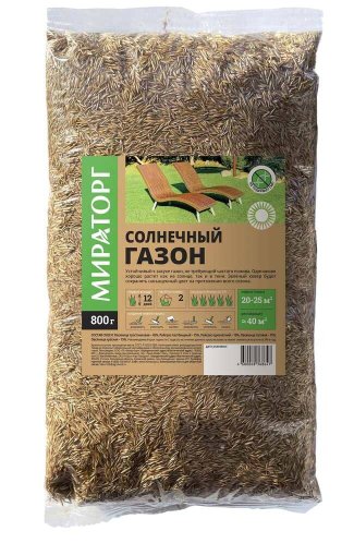 Продукция Мираторг — Солнечный