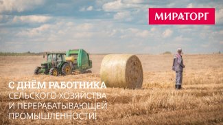 The result of the activity —Уважаемые коллеги!